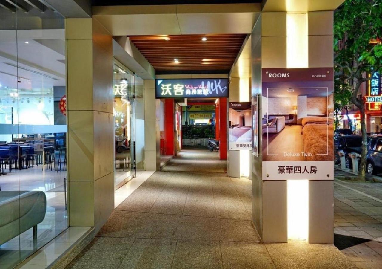 Walker Hotel - Chenggong Taipei Eksteriør bilde