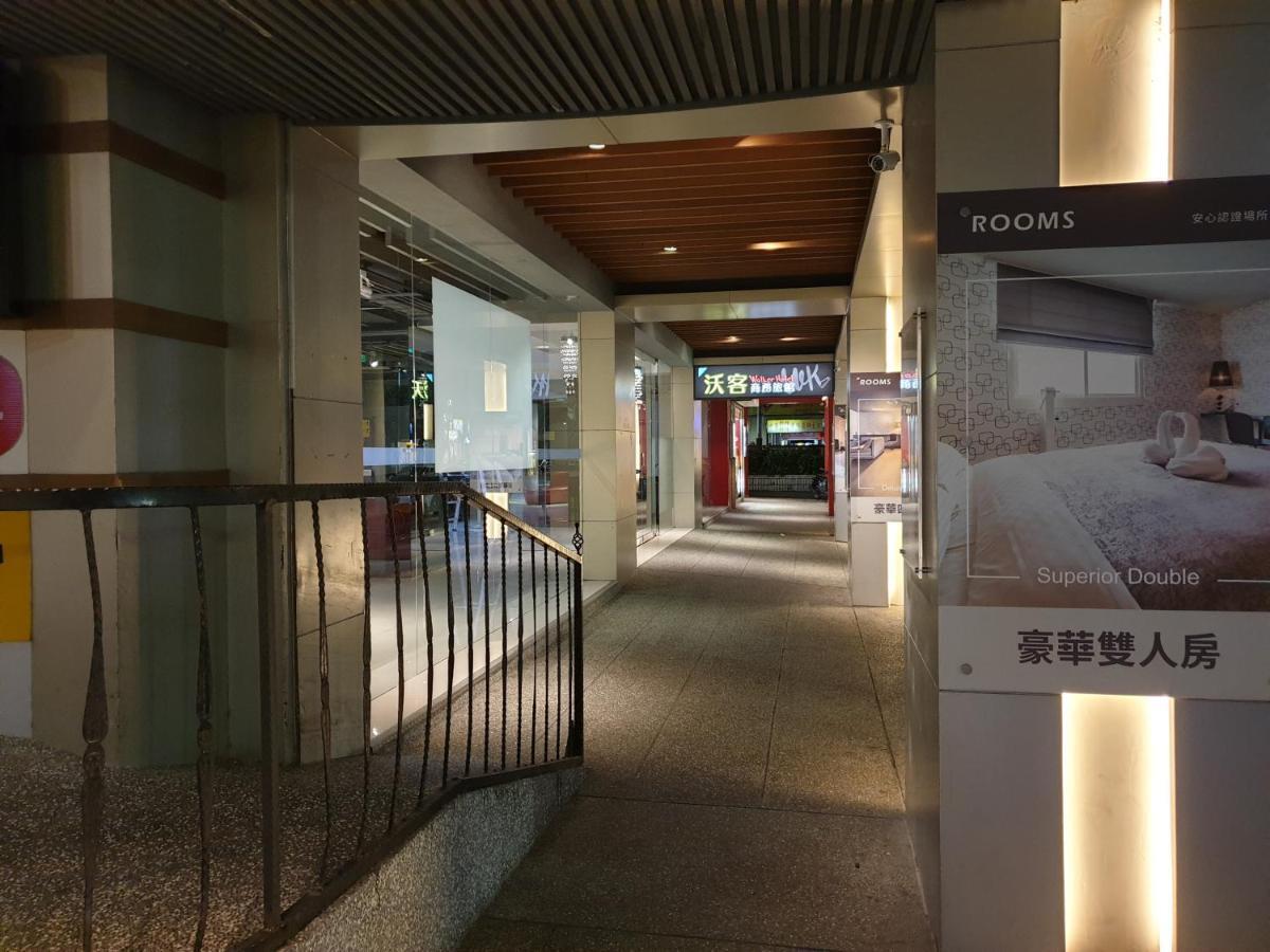 Walker Hotel - Chenggong Taipei Eksteriør bilde